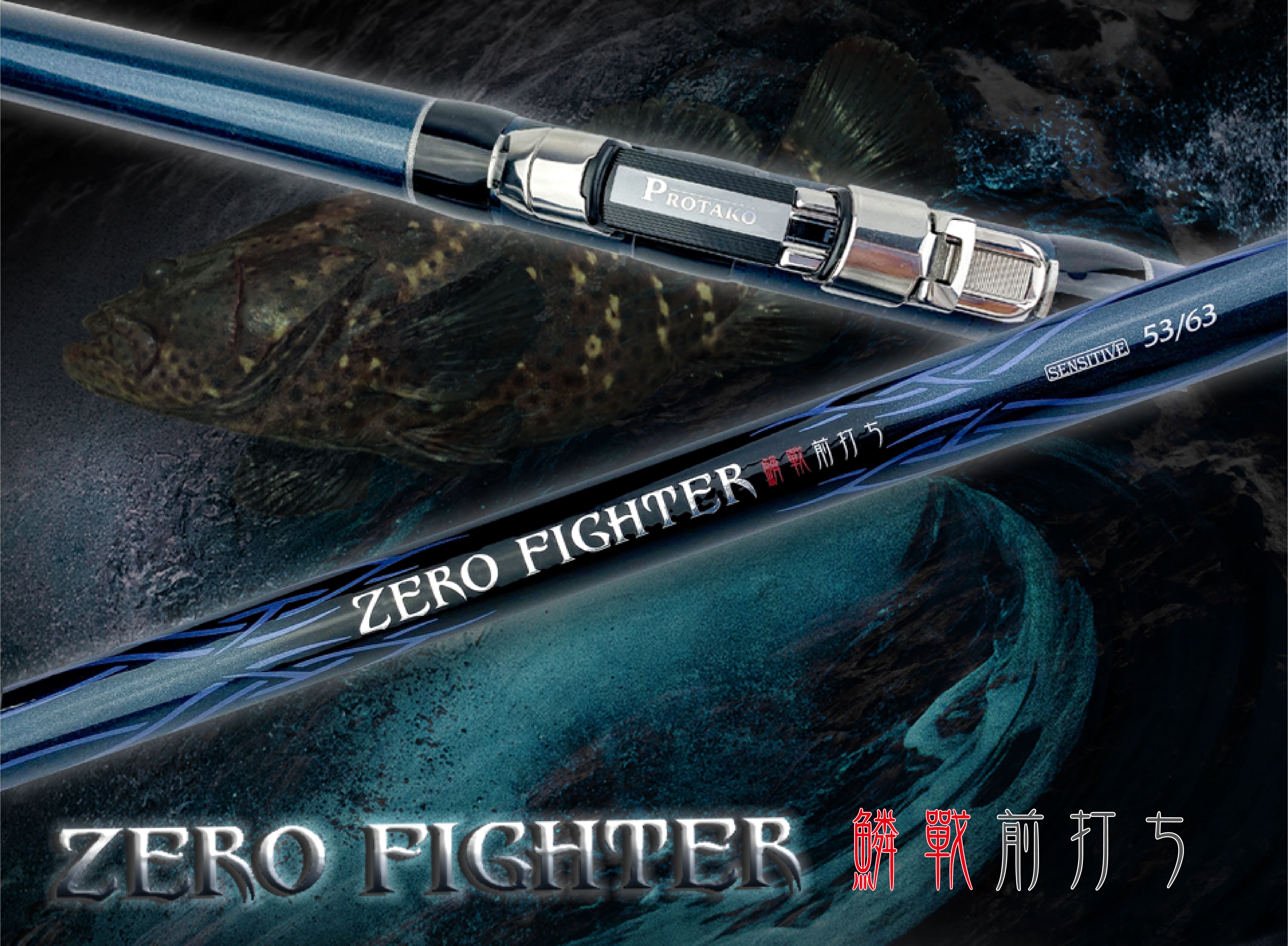 鱗戰 Zero Fighter