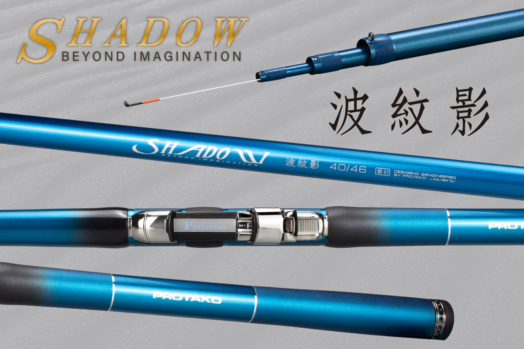 Protako Shadow 30/36